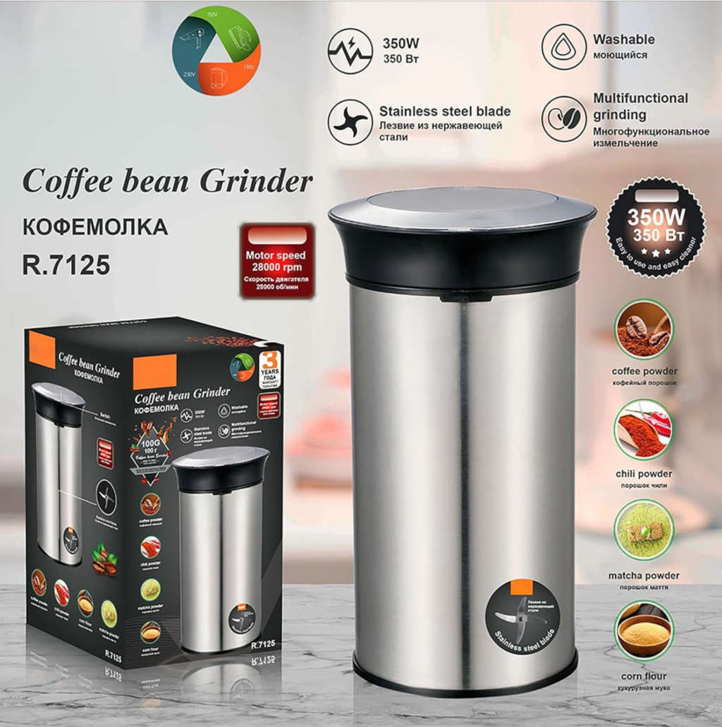 RAF Electric Grinder Machine for Coffee Beans - Spices - 350Watts