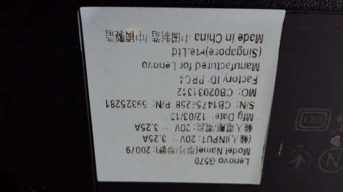 Lenovo laptop up for Grabs -  MODEL G570   -  ****LOW LOW SHIPPING *****