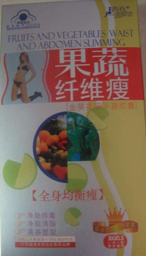 Fruits and Vegetables Waist and Abdomen Slimming