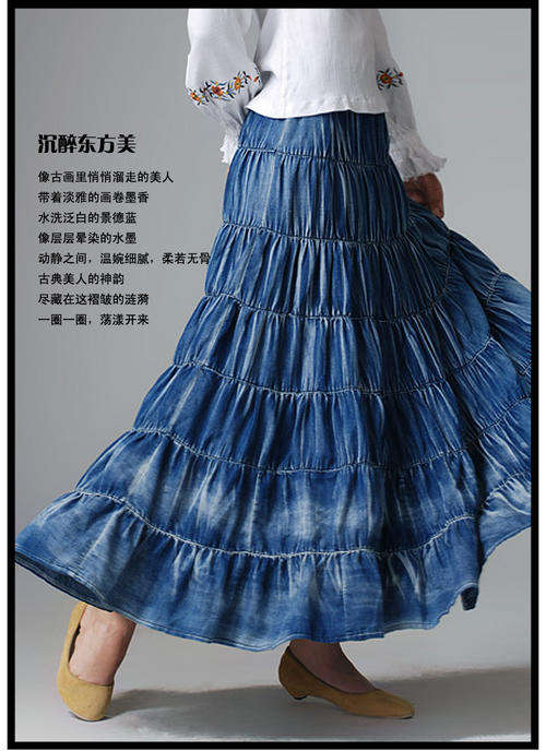 Ladies light weight denim long skirt . elastic waistband,  size 30-  34