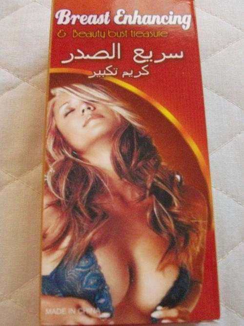BREAST ENHANCING LOTION & BEAUTIFUL BUST TREASURE