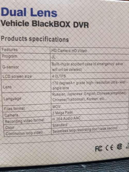 DUAL LENS VEHICLE BLACKBOX DVR 12.0 MEGAPIXEL F1.8