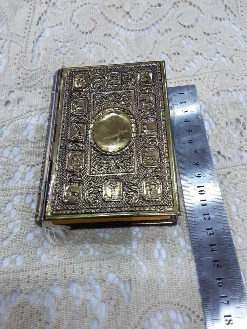 JUDAICA ANTIQUE FAMILY TRADITION BIBLE(BRASS COVER)MINT CONDITION