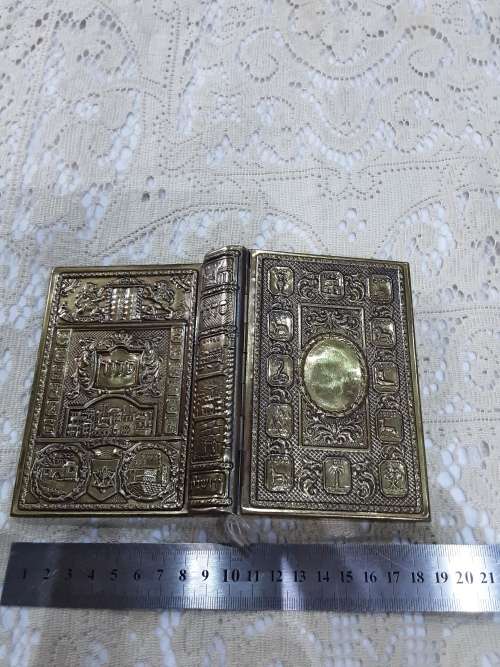 JUDAICA ANTIQUE FAMILY TRADITION BIBLE(BRASS COVER)MINT CONDITION