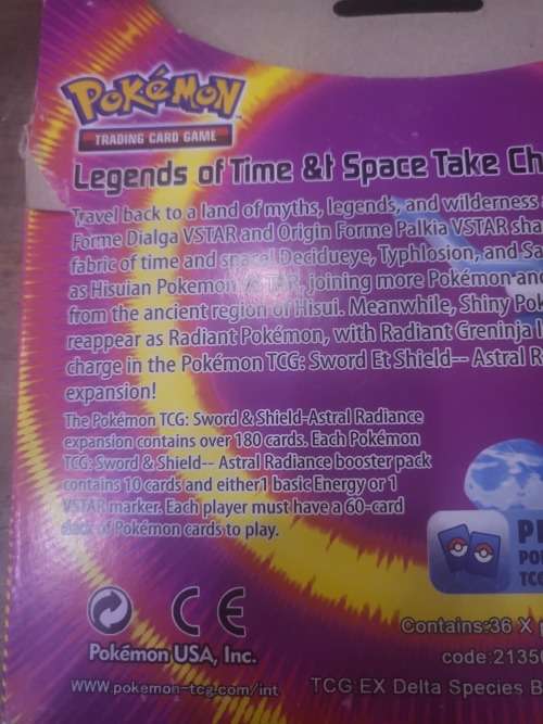 POKÉMON TRADING CARDS (ASTRAL RADIANCE - SWORD OR SHIELD ASTRAL RADIANCE)