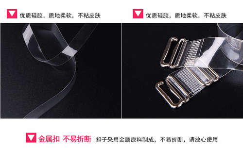 Invisible bra straps see through bra straps Clear bra strap#local stock#