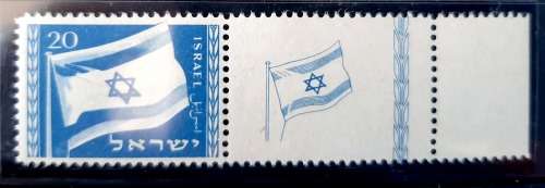 Israel 1949 MNH Flag with right tab
