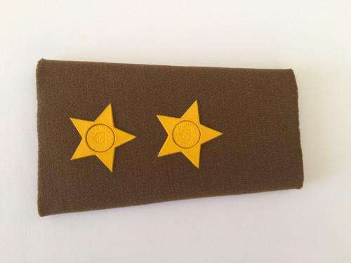 SADF Lieutenant Rank Epaulette Single