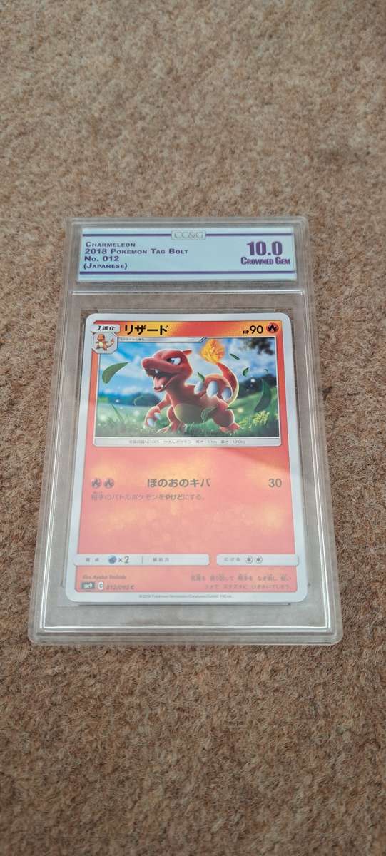 Graded Charmeleon 2018 Tag Bolt - Japanese
