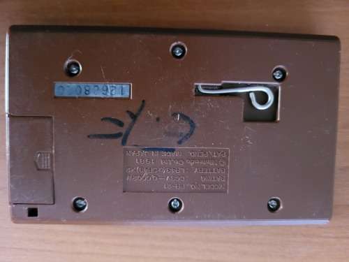 1981 Vintage Nintendo Game & Watch: Parachute