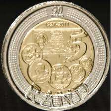 SARB R5 coins individually sealed unused/untouched by bare hand (20 available)