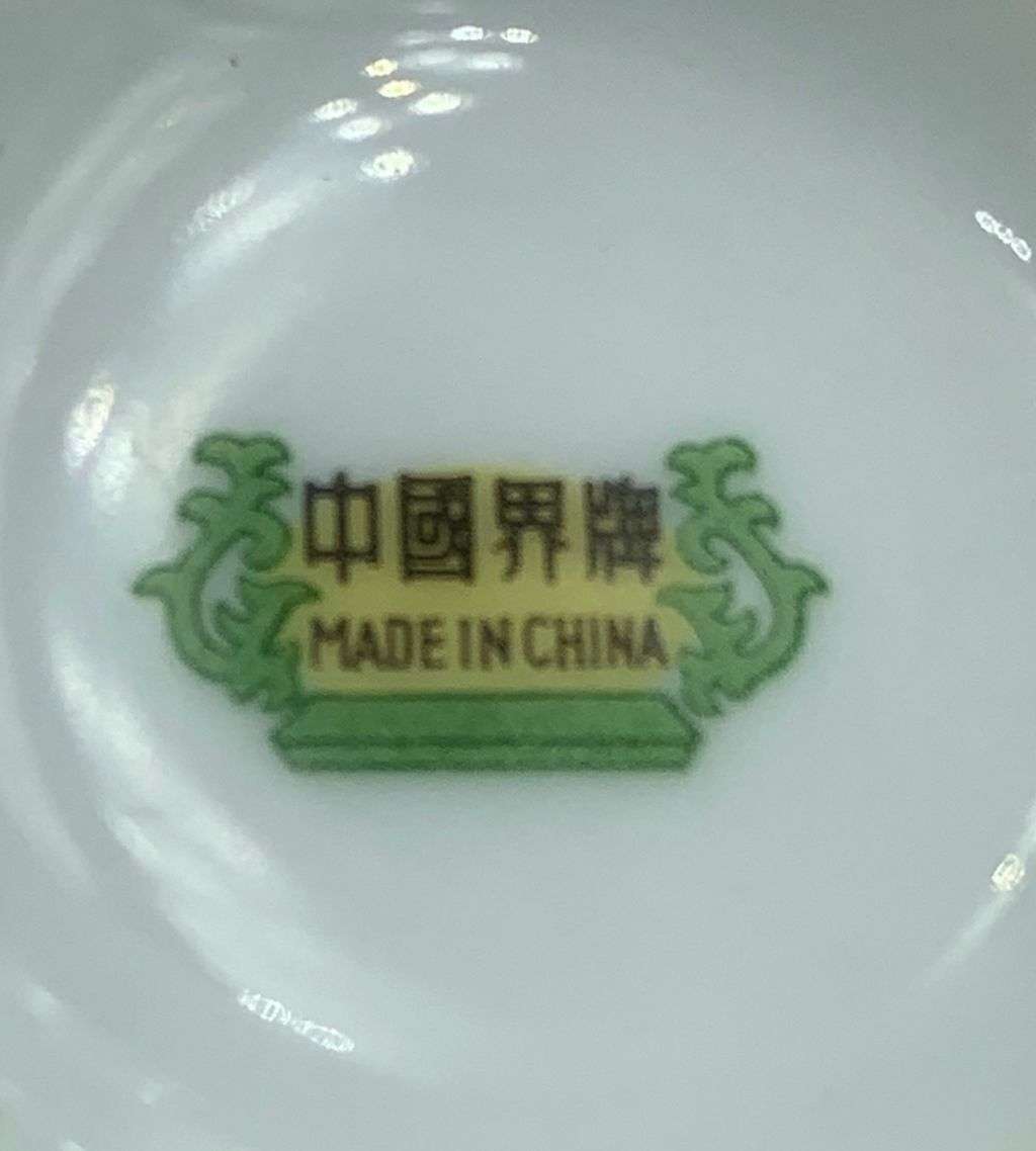 Rare Find Zhongguo Jie Pai Oriental Porcelain Tea Set - 24 Pieces, Oriental Blossoms Pattern