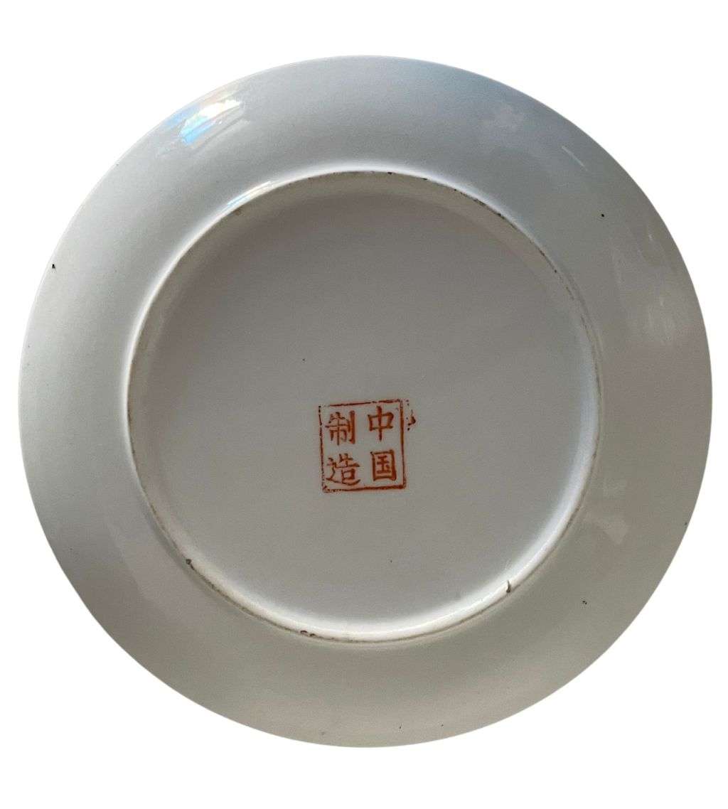 Reduced! Zhongguo Zhi Zao China Made Porcelain Plate with Peacocks and Floral Design, 16.5cm
