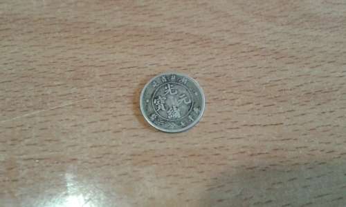 hu-peh province 7.2 candereens 1907