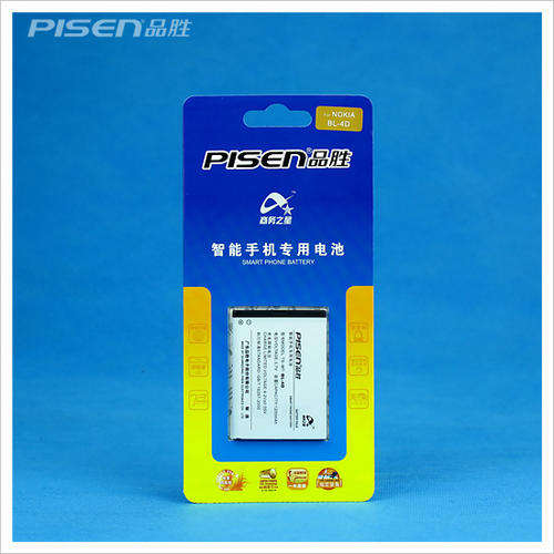 BL4D for Nokia N8 E5 BL-4D free-shipping