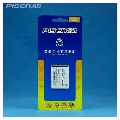 BP4L for Nokia E61I E90 BP-4L free-shipping