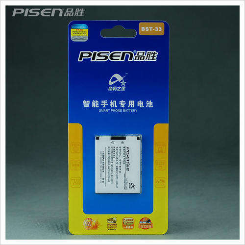 BST-33 battery for Sony Ericsson C702 C901 BST-33 free-shipping