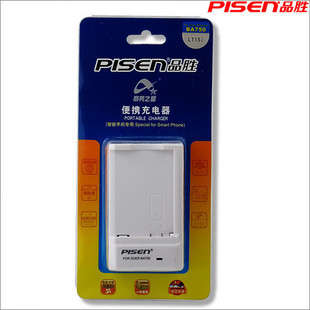 BA750 Battery Charger For Sony Ericsson LT15i X12 lt18i BA-750