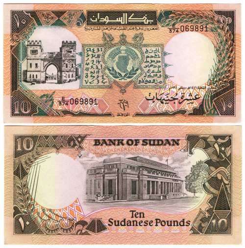 Sudan - 10 pounds 1991 UNC