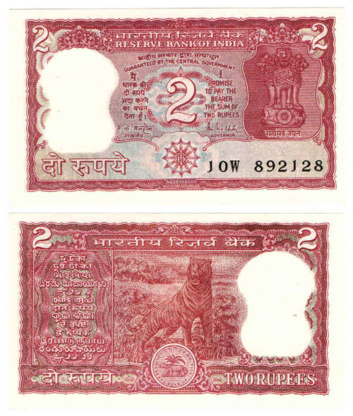 India - 2 Rupees 1985-90 aUNC