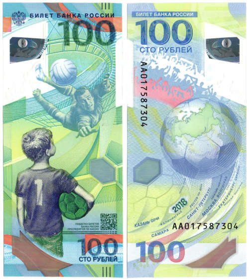 Russia - 100 rubles/roubles 2018 FIFA World Cup UNC (Football)