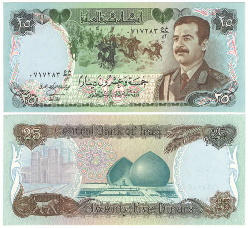Iraq - 25 Dinars 1986 UNC