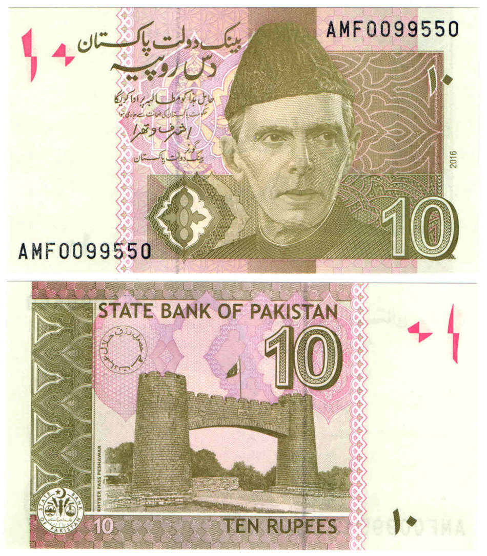 Pakistan - 10 Rupees 2016 UNC