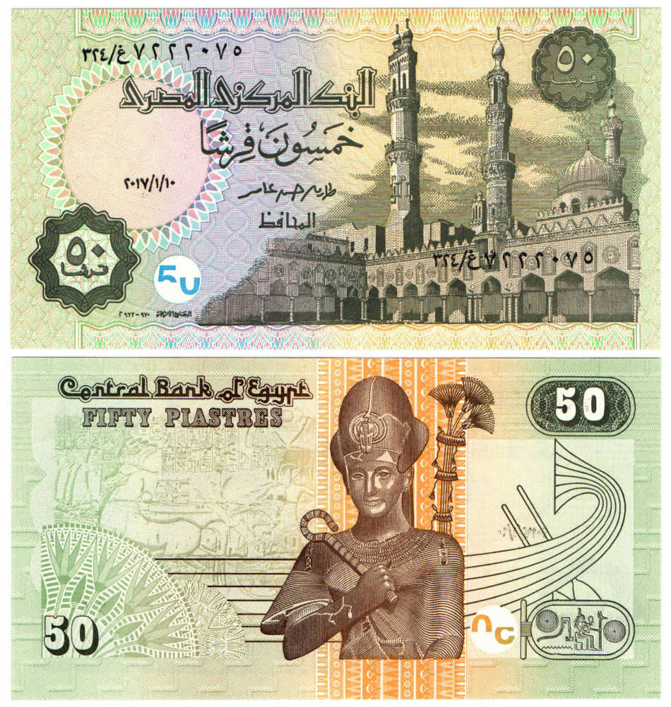 Egypt - 50 Piastres 2017 UNC