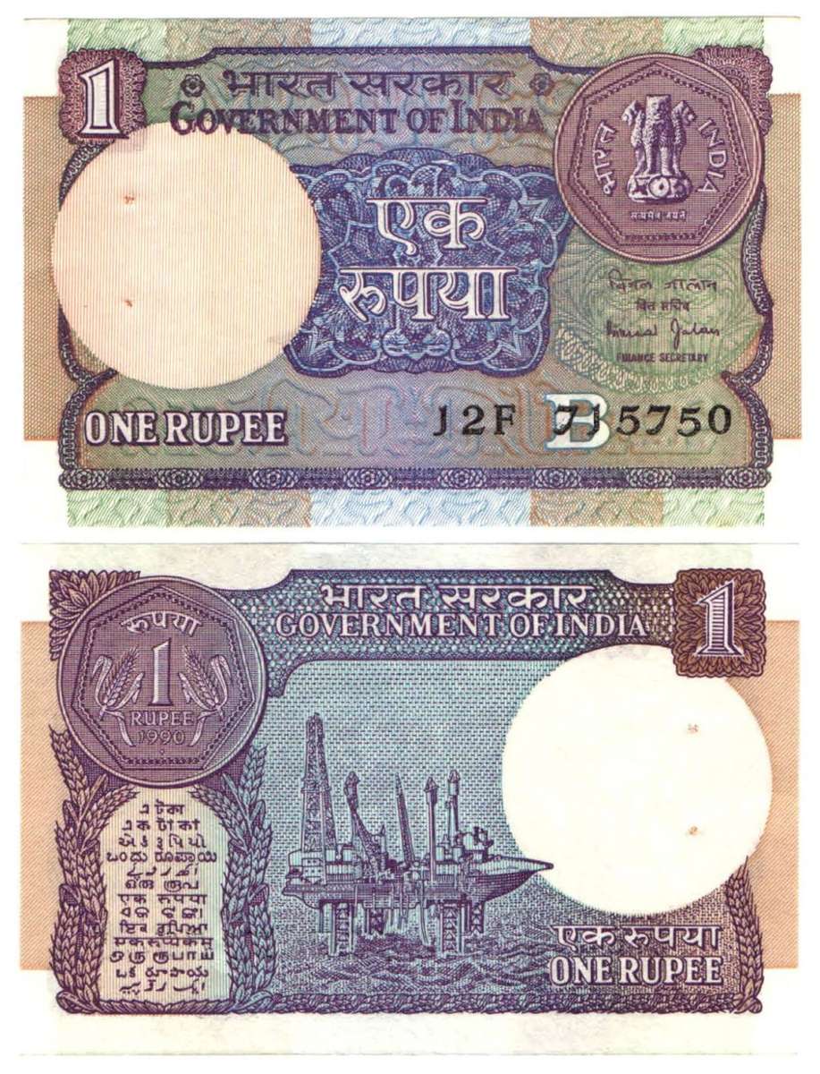 India - 1 Rupee 1990 aUNC