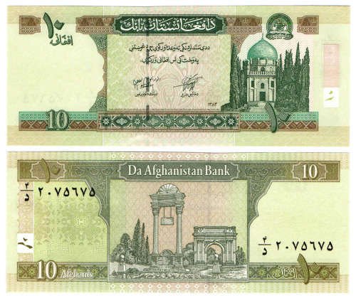Afghanistan - 10 Afghanis 2002-2004 UNC