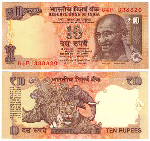 India - 10 Rupees 2016 UNC