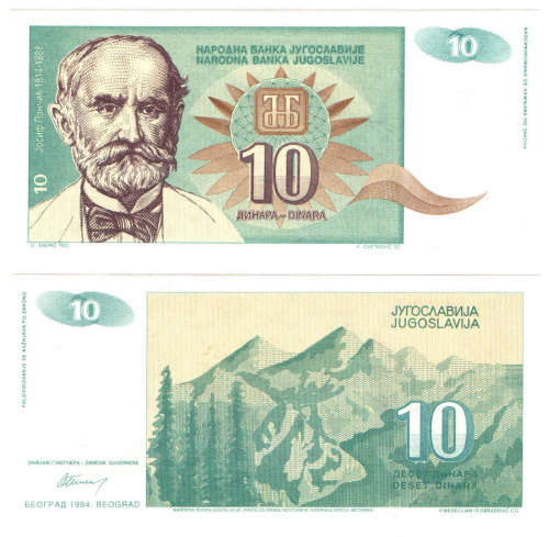 Yugoslavia - 10 Dinara 1994 UNC