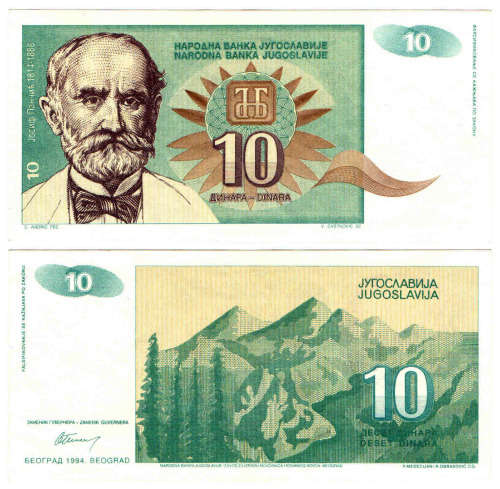 Yugoslavia - 10 Dinara 1994 aUNC/XF+