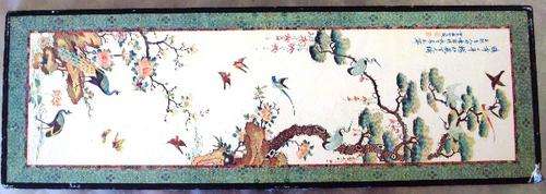 BEAUTIFUL CHINESE PLAGUE ON WOOD