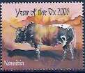 2009. Year of the OX. Unmounted Mint
