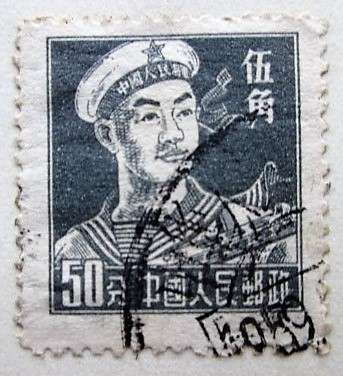 China (1913 - 1958)