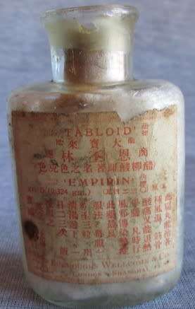 Tabloid Empirin Medicine Bottle (Empty)