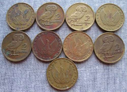 2 Apaxmai Greece 1973 (x9 Coins Lot)