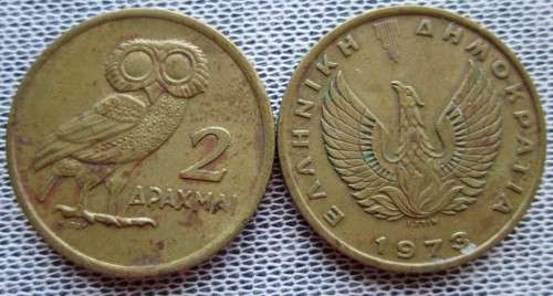 2 Apaxmai Greece 1973 (x9 Coins Lot)