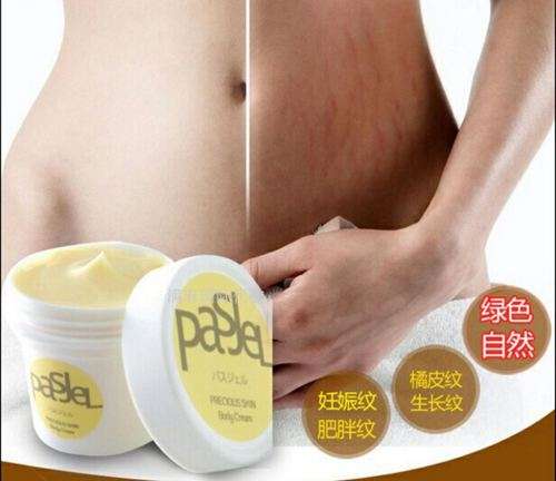 BUY 2 X PASJEL SCAR AND STRETCH MARK CREAM AND GET A CORSET BODYSHAPER WAIST TRAINER WORTH R200 FREE