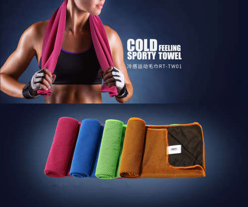 REMAX COLD FEELING SPORTY QUICK DRY TOWEL BREATHABILITY YOGA GYM