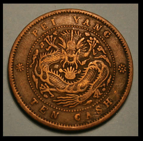 Crazy R1 Start! Ten Cash of Pei Yang, China