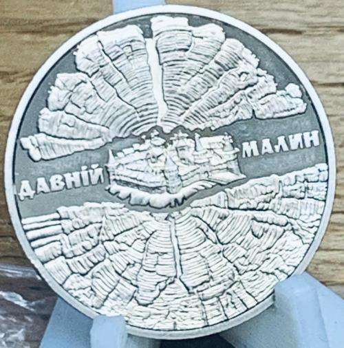 UKRAINE 2016 5 HRYVEN SILVER COIN-NON CIRCULATED COIN OF ANCIENT MALYN LEMBERG CITY