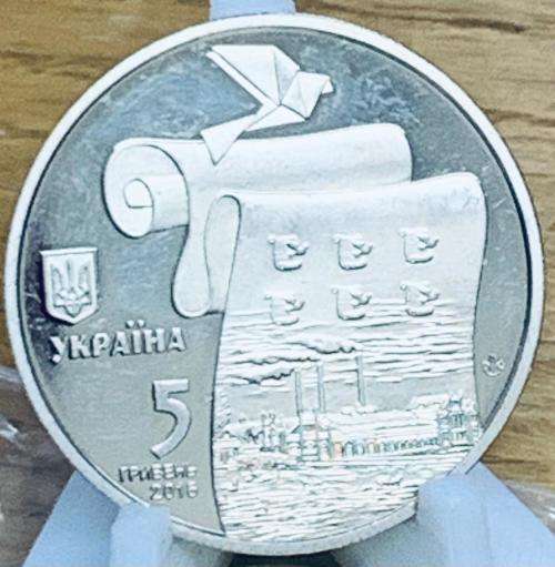 UKRAINE 2016 5 HRYVEN SILVER COIN-NON CIRCULATED COIN OF ANCIENT MALYN LEMBERG CITY