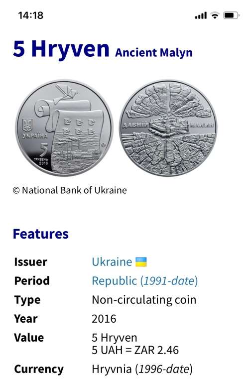 UKRAINE 2016 5 HRYVEN SILVER COIN-NON CIRCULATED COIN OF ANCIENT MALYN LEMBERG CITY