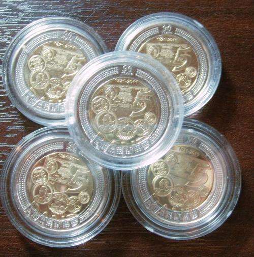 (((  CRAZY R1  )))...FIVE...2011...R5....90 yearsRESERVE BANK...NEW UNC...ONE BID FOR ALL