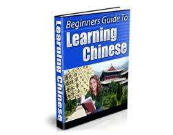 Learn Chinese Ebook