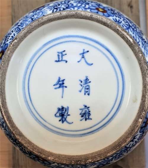 Chinese Wucai double gourd wine vessel. Excellent condition