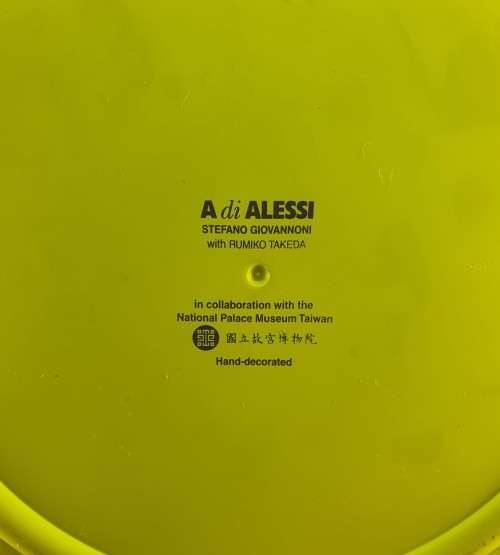 A Di Alessi Banana Band Spice Holder. Designed by Stefano Giovanni