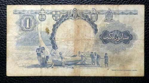 Malaya And British Borneo  1 Dollar 1959